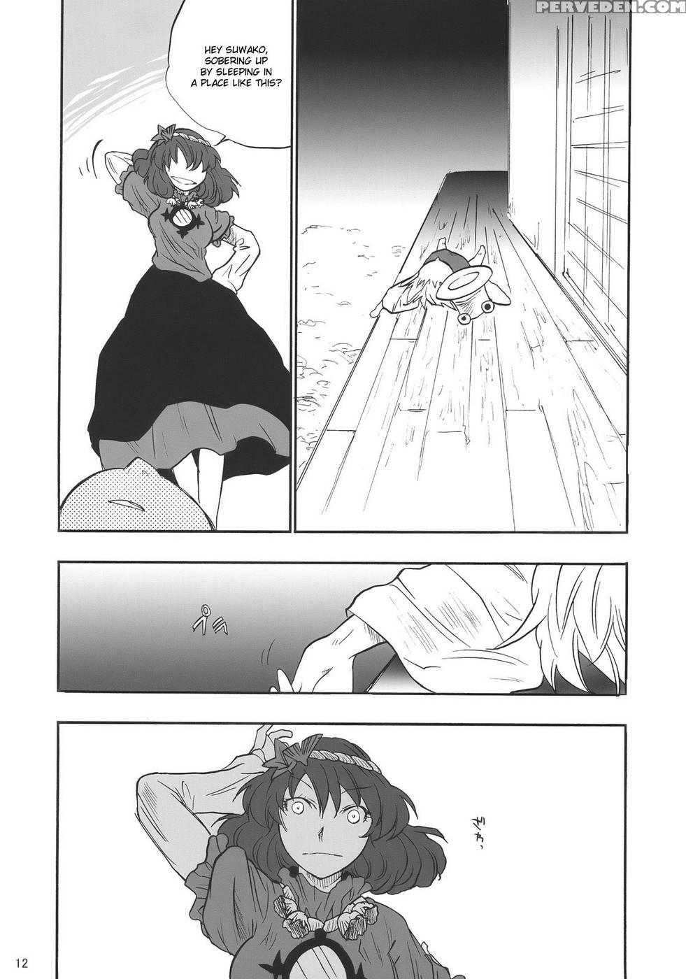 When The Wind Blows - Touhou Project Chapter 1000 Page 12